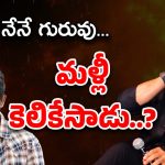 Allu Arjun : నన్ను నేనే తీర్చిదిద్దుకున్నా… సక్సెస్‌పై బన్నీ మాటలు ఇవి