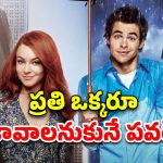 OTT Movie : ఈ అమ్మాయిది మామూలు లక్కు కాదు సామీ… మైండ్ బ్లోయింగ్ కథ ఇది