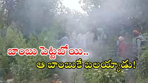 Amritsar Blast: అమృత్‌సర్‌లో పేలుడులో ఉగ్రవాది హతం.. బాంబు తయారు చేస్తుండగా..