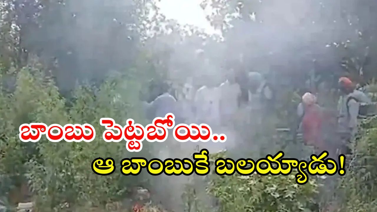 Amritsar Blast: అమృత్‌సర్‌లో పేలుడులో ఉగ్రవాది హతం.. బాంబు తయారు చేస్తుండగా..