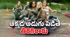 OTT Movie : ఏడాది మిస్సింగ్, ఇంటికొచ్చాక తేడాగా... భర్తకు ఏం జరిగిందో తెలుసుకోవడానికి ఆ భార్య చేసే పనికి హ్యాట్సాఫ్ భయ్యా