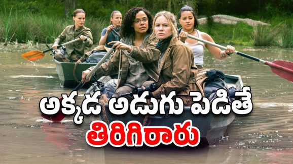 OTT Movie : ఏడాది మిస్సింగ్, ఇంటికొచ్చాక తేడాగా… భర్తకు ఏం జరిగిందో తెలుసుకోవడానికి ఆ భార్య చేసే పనికి హ్యాట్సాఫ్ భయ్యా