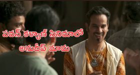 Nara Rohit: సిరి లెల్లా రోహిత్ ఫస్ట్ లవ్ కాదా.... ఆ వయసులోనే ప్రేమలో పడ్డారా... ఫస్ట్ లవ్ ఎవరంటే?