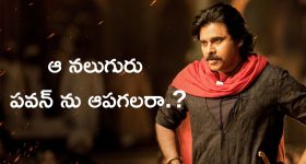 Hari Hara Veeramallu : పవన్ మూవీని అడ్డుకుంటున్న ఆ నలుగురు నిర్మాతలు... అందుకే ఈ పర్సంటేజ్ డ్రామా..?