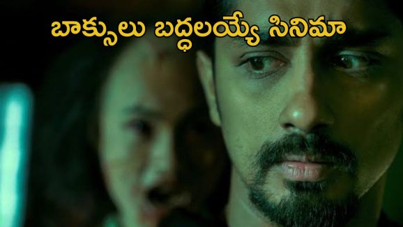 OTT Movie : పక్కింటి అంకుల్ పై మనసు పారేసుకునే అమ్మాయి… మూవీ మొత్తం అవే సీన్స్