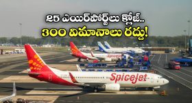 Net Run Rate : నెట్ రన్ రేట్ ఇలా లెక్కిస్తారా... అదిరిపోయింది