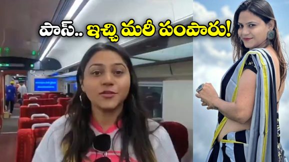 Jyoti Malhotra: వామ్మో, సికింద్రాబాద్.. విశాఖ వందే భారత్ లో కూడా జ్యోతి రెక్కీ? ఇదిగో వీడియో!