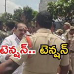 BRS Vs Congress: సిరిసిల్లలో హైటెన్షన్.. బీఆర్ఎస్, కాంగ్రెస్ కార్యకర్తల మధ్య తోపులాట