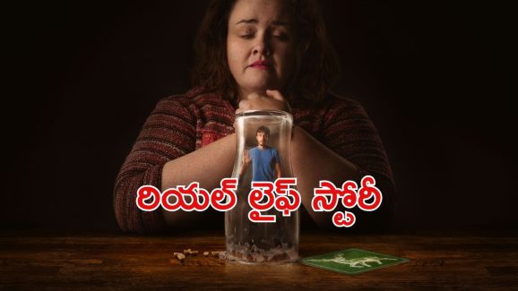 OTT Movie : కప్పు టీ ఇచ్చిన పాపానికి కొంప కొల్లేరు చేసింది … పక్కా ప్లాన్ తో బోల్తా కొట్టించే లేడీ కిలాడీ మావా