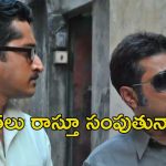 OTT Movie : సైకోగా మారి కత్తి పట్టిన కవి … 41 అవార్డులతో హోరెత్తిన సినిమా … ఏ ఓటీటీలో ఉందో తెలుసా