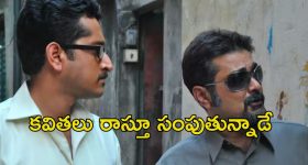 OTT Movie : సైకోగా మారి కత్తి పట్టిన కవి ... 41 అవార్డులతో హోరెత్తిన సినిమా ... ఏ ఓటీటీలో ఉందో తెలుసా