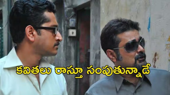 OTT Movie : సైకోగా మారి కత్తి పట్టిన కవి … 41 అవార్డులతో హోరెత్తిన సినిమా … ఏ ఓటీటీలో ఉందో తెలుసా