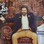 Balakrishna : సింహంపై బాలయ్య సవారి.. నీళ్ల కోసమా ఈ తిప్పలన్నీ?