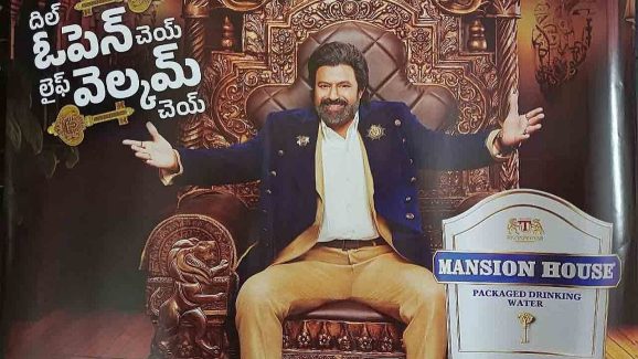 Balakrishna : సింహంపై బాలయ్య సవారి.. నీళ్ల కోసమా ఈ తిప్పలన్నీ?