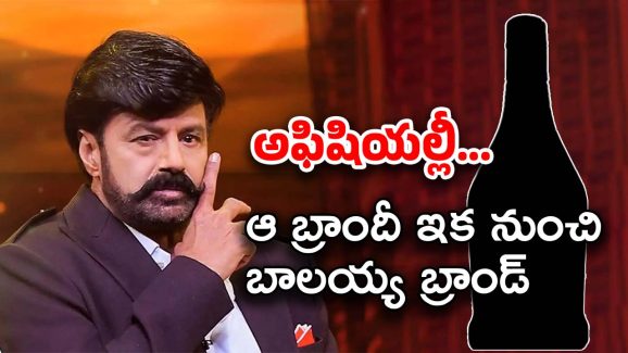 Balakrishna : దిల్ ఓపెన్ చెయ్ అంటున్న బాలయ్య.. ఇక కిక్కే కిక్కు..!