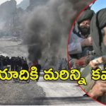 Pakistan: మరిన్ని కష్టాల్లో పాకిస్తాన్..  దాని మాటేంటి?