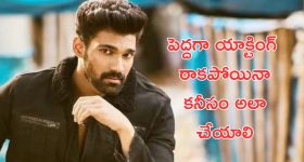 OTT Movie : వీడెక్కడి సైకోరా బాబూ... చిన్న పిల్లల ముక్కులు ఎత్తుకెళ్ళే బాపతు