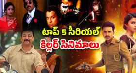 Gundeninda GudiGantalu Today episode: రోహిణికి నిజం చెప్పిన మనోజ్.. ప్రభావతికి వార్నింగ్ ఇచ్చిన శృతి..