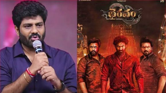 Vijay Kanakamedala: మెగా అభిమానులకు సారీ చెప్పిన భైరవం దర్శకుడు