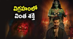 Maimitha Baiju : బాబోయ్..నిర్మాతలకు బిగ్ షాక్ ఇచ్చిన 'ప్రేమలు' బ్యూటీ..