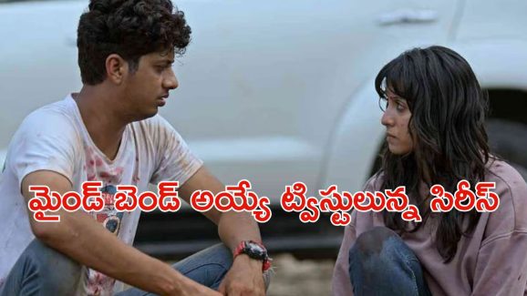OTT Movie : లవర్‌తో పనయ్యాక చంపేస్తాడు… పోలీసులకే చమటలు పట్టించే అబ్బాయి కథ ఇది