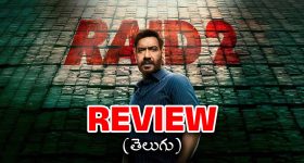 Surat Crime News: 11 ఏళ్ల స్టూడెంట్‌తో ఆ టీచర్.. నాలుగు రోజు లేం చేసింది?