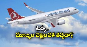 Kamal Haasan : ఇండో-పాక్ వార్ ఎఫెక్ట్... థగ్‌లైఫ్‌ను పక్కన పెట్టేసిన కమల్... దేశమే ముఖ్యం అంటూ..