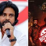 Boycott Bhairavam : మంచు మనోజ్ సినిమాపై బాయ్ కాట్ ట్రెండ్… అంతా పవన్ కళ్యాణ్ వల్లే