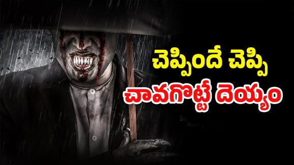 OTT Movie : తన చావును తానే పక్కనుండి చూసే దెయ్యం… వణుకు పుట్టించే సీన్స్ ఉన్న బెంగాలీ హార్రర్ థ్రిల్లర్
