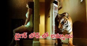 Costly Duplex: కళ్లు బైర్లు కమ్మే రేటు.. ముంబైలో అపార్ట్ మెంట్ @ రూ.320 కోట్లు