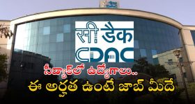 BRS : కేసీఆర్ ఫ్యూచర్ ఏంటి? రిటర్న్ గిఫ్ట్ బెదుర్స్?