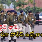 CISF Jobs: గోల్డెన్ ఛాన్స్.. భారీగా కానిస్టేబుల్ ఉద్యోగాలు.. లాస్ట్ డేట్ ఎప్పుడంటే?
