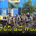CISF Recruitment: సువర్ణవకాశం.. ఇంటర్ అర్హతతో భారీగా కానిస్టేబుల్ ఉద్యోగాలు..  జీతం రూ.81,100