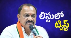 CM Revanth Reddy: పీసీసీ కొత్త కార్యవర్గం లిస్ట్ ఇదేనా?
