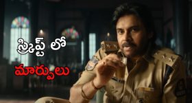 Pawan Kalyan : ఆ సీన్స్ తీసేయండి, ఉస్తాద్ భగత్ సింగ్ లో భారీ మార్పులు