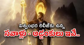 Viral Video: బాలీవుడ్ నటిని డీప్‌ స్కానింగ్ చేసిన పాక్ పీఎం, వీడియో వైరల్