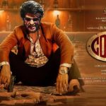 Coolie Movie: కూలీ మూవీ నాన్ థియేట్రికల్ బిజినెస్.. పెట్టింది మొత్తం వచ్చేసిందిగా!
