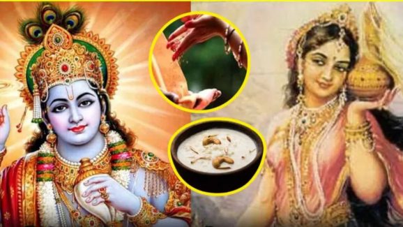 Mohini Ekadashi 2025: రేపే మోహినీ ఏకాదశి.. పొరపాటున కూడా ఇలా చేయకండి !