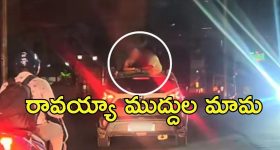 Viral Video: బెంగళూరులో రాత్రి వేళ.. సన్‌ రూఫ్‌పై రెచ్చిపోయిన జంట