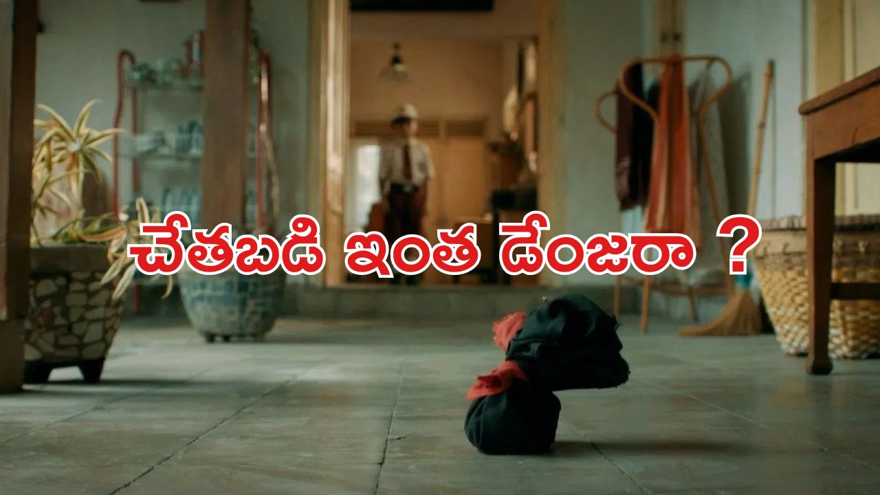 OTT Movie : సినిమా మొత్తం బ్లాక్ మ్యాజికే… ఇది చూస్తే వణికిపోతారు