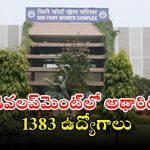 DDA Recruitment: ఢిల్లీ డెవలప్‌మెంట్‌ అథారిటీలో 1383ఉద్యోగాలు.. దరఖాస్తు ప్రారంభమైంది..