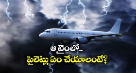Tollywood: ఒకే నెలలో హీరో - హీరోయిన్ పెళ్లి.. జంటగా మాత్రం కాదండోయ్..!