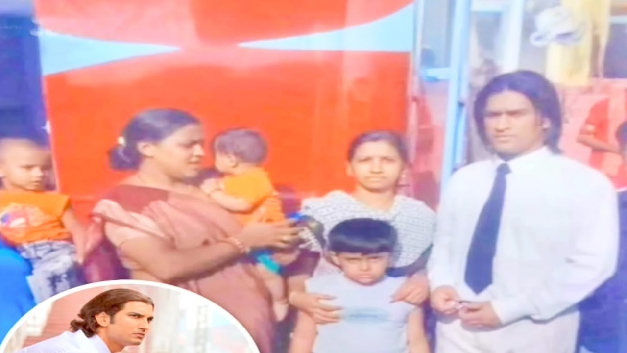 MS Dhoni Unseen Pic : రైల్వే స్టేషన్ లో పనిచేస్తున్న ధోని.. ఫోటోలు వైరల్