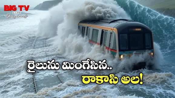 Deadliest Train Disaster: ప్రపంచంలోనే అత్యంత భయానకమైన రైలు ప్రమాదం.. ఏకంగా 1700 మంది దుర్మరణం!