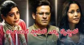 Hyderabad Drone Show: మిస్ వరల్డ్ ఎదుట తెలంగాణ ప్రతిభ.. డ్రోన్‌లతో దిమ్మతిరిగే షో!