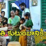 Ap Govt: ఏపీలో కొత్త పథకం.. ఫ్యామిలీకి రూ. 25 లక్షల వరకు