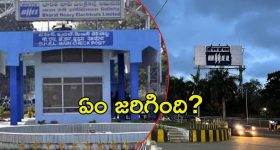 Vastu Tips: పొరపాటున కూడా వీటిని ఇతరులకు బహుమతిగా ఇవ్వొద్దు !