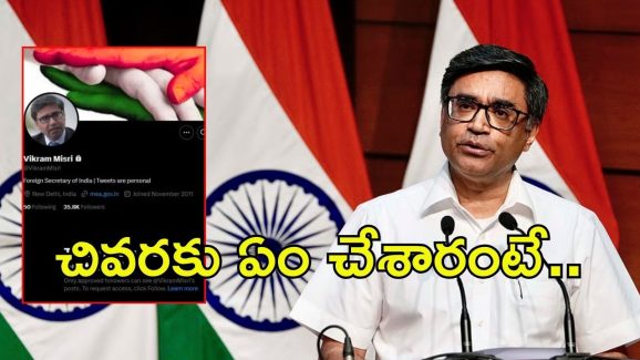 Indo-Pak War: ఇబ్బందుల్లో విక్రమ్‌ మిస్రీ, ఆయన కూతురు, ఎందుకు టార్గెట్ అయ్యారు?