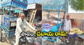 Gruhini Scheme: కొత్త పథకానికి ఏపీ ప్రభుత్వం ప్లాన్.. మహిళల పేరుతో