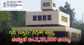 OTT Movie : వీడి కష్టాలు పగవాడికి కూడా రావొద్దు సామీ... మస్ట్ వాచ్ ఐఎండీబీ లో రేటింగ్ 9